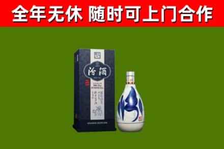 九龙县烟酒回收汾酒.jpg