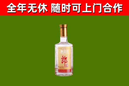 九龙县回收郎酒