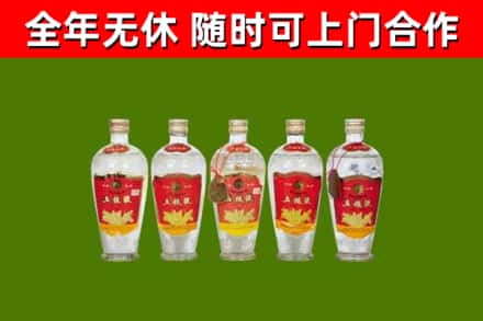九龙县回收老五粮液
