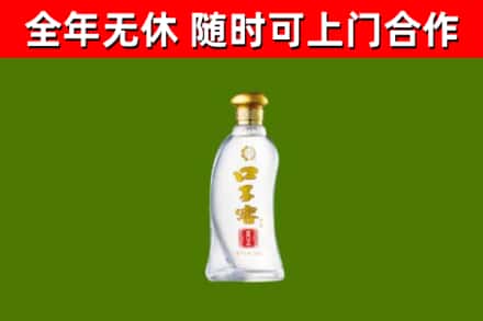 九龙县回收口子窖
