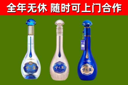 九龙县回收梦之蓝