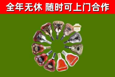 九龙县回收XO