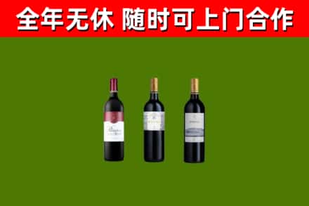 九龙县回收拉菲红酒