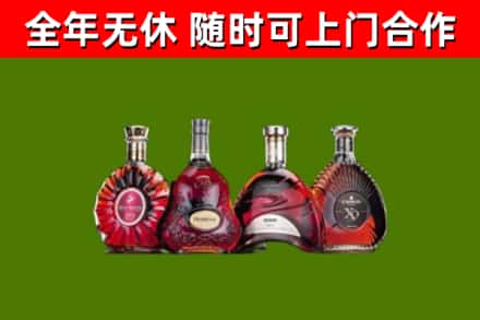 九龙县回收老洋酒