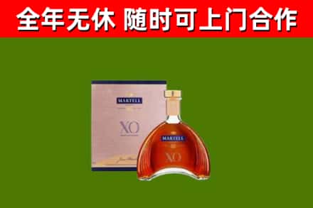 九龙县回收马爹利洋酒