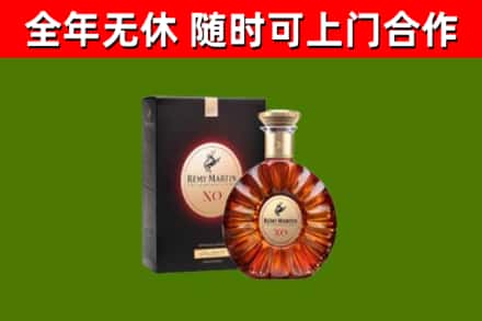 九龙县回收人头马洋酒