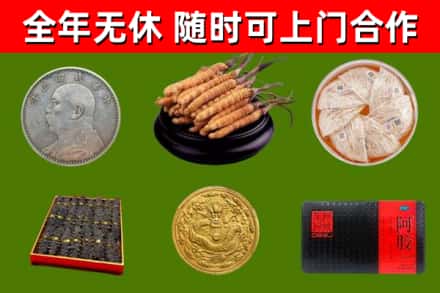 九龙县回收礼品